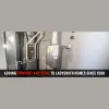 Airwest Heating & Gas